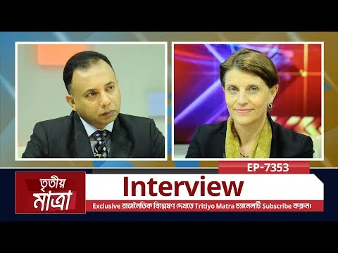 UN Resident Coordinator Gwyn Lewis interviewed on Tritiyo Matra