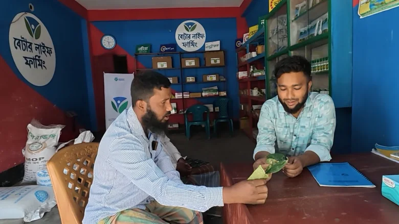 Bangladeshi agri-entrepreneurs advise farmers on sustainable production and crop health.