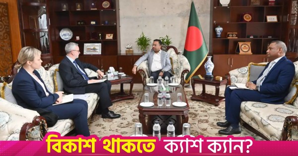 Bangladesh, EU discuss path to