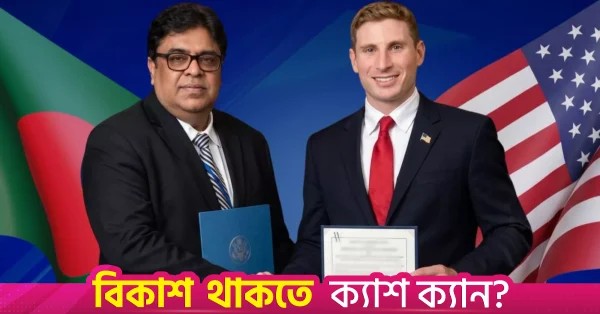 Bangladesh, US sign strategic civil nuclear