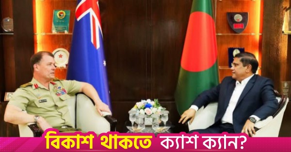 Bangladesh, Australia seek to