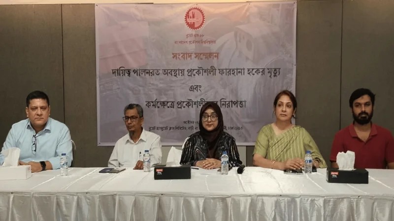 Family demands probe into engineer Farhana Haque’s death