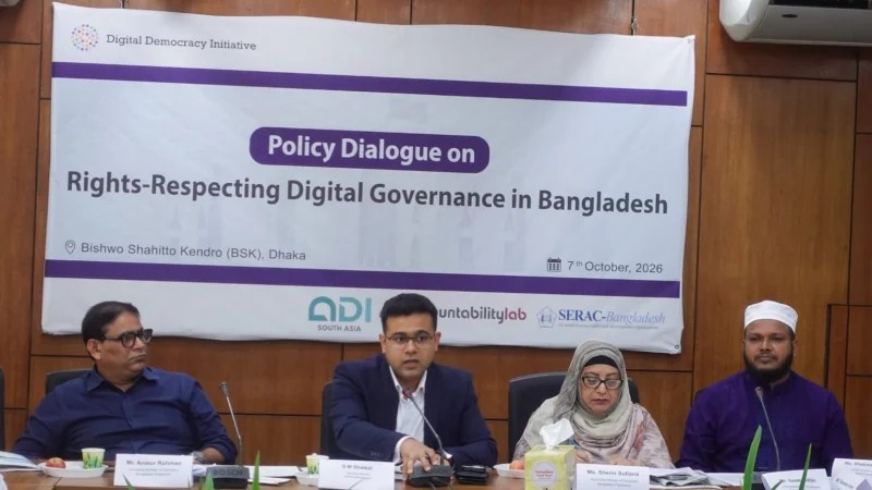 Policy Dialogue Calls for Rights‑Based Digital Governance in Bangladesh