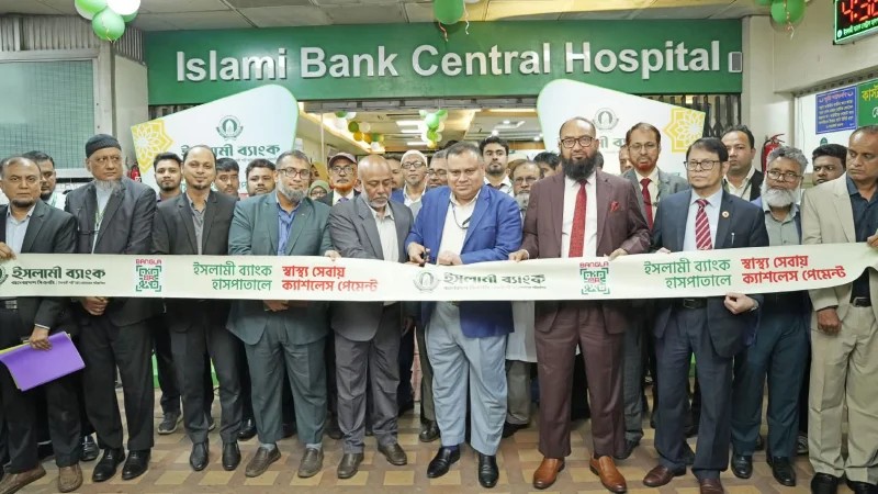 National Bank to Offer Full Banking Services from Oct 15