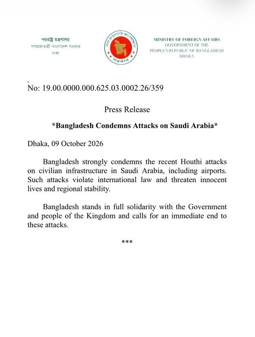 Bangladesh Condemns Houthi Attacks on Saudi Arabia
