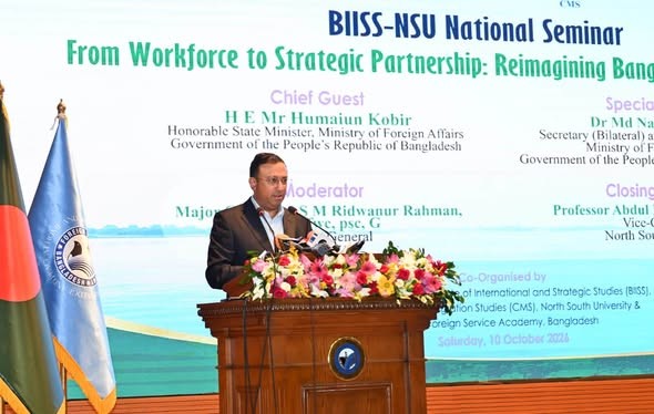 Bangladesh‑Saudi Arabia Seminar Charts Strategic Partnership