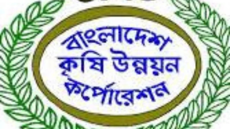 BADC Marks 65 Years with Focus on Food Security