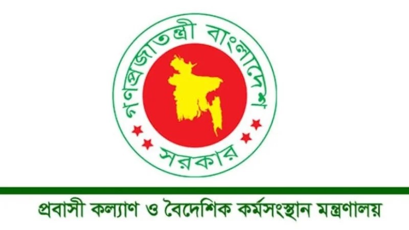 Three Bangladeshis fleeing Myanmar scam compound
