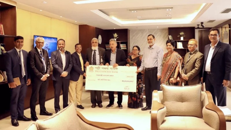 Palli Sanchay Bank Deposits Tk 600M